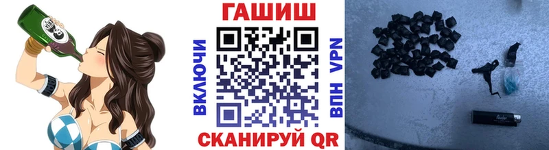 Названия наркотиков Озёрск Cocaine  Меф  Галлюциногенные грибы  Марихуана  Гашиш  АМФ 