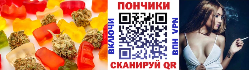 Печенье с ТГК конопля  Озёрск 