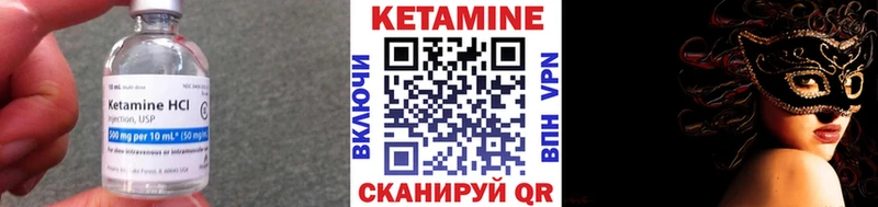 продажа наркотиков  Озёрск  КЕТАМИН ketamine 