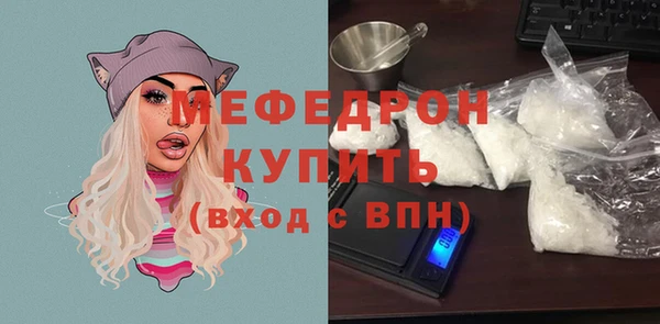 кокаин перу Горняк