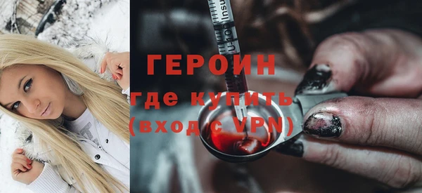 крисы Горнозаводск