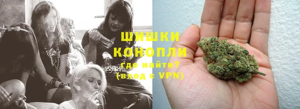 дистиллят марихуана Горно-Алтайск