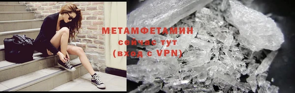 дистиллят марихуана Горно-Алтайск