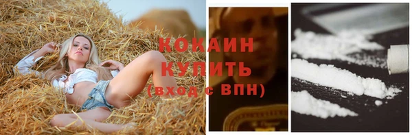 гашишное масло Нефтекумск