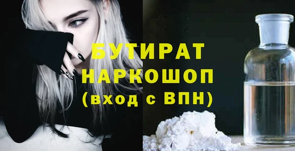 дистиллят марихуана Горно-Алтайск