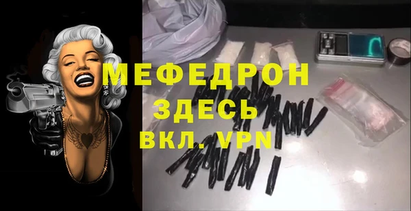синтетический гашиш Нефтегорск