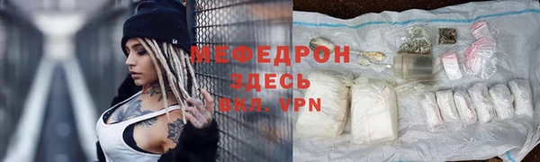 гашишное масло Нефтекумск