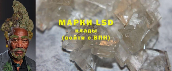 дистиллят марихуана Горно-Алтайск