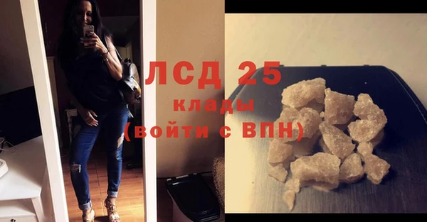 кокаин перу Горняк