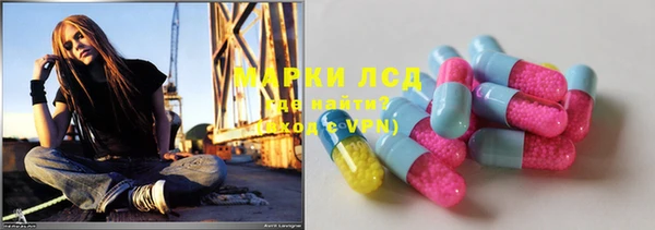 синтетический гашиш Нефтегорск