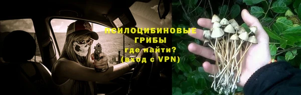 дистиллят марихуана Горно-Алтайск