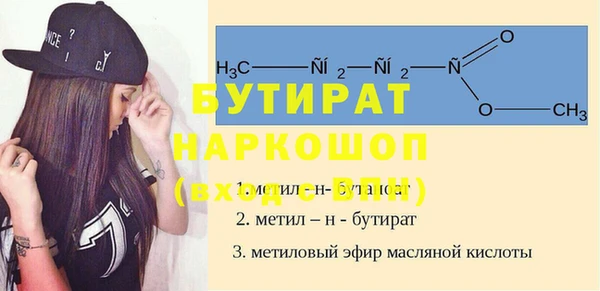 кокаин перу Горняк