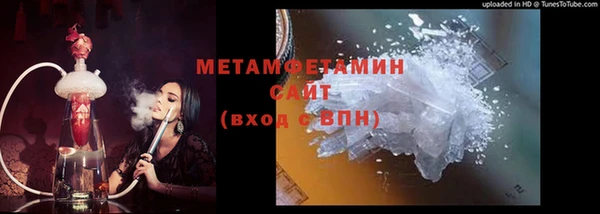 крисы Горнозаводск