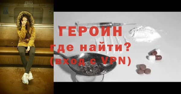 крисы Горнозаводск