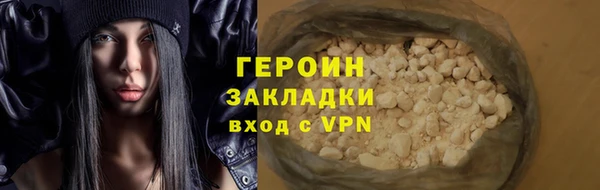 синтетический гашиш Нефтегорск