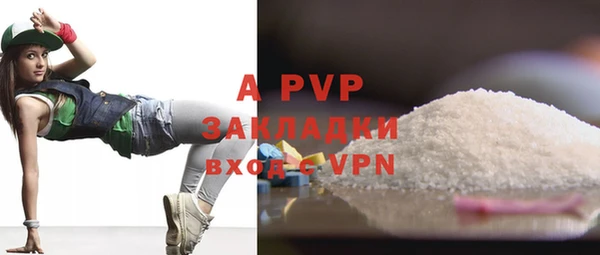 крисы Горнозаводск
