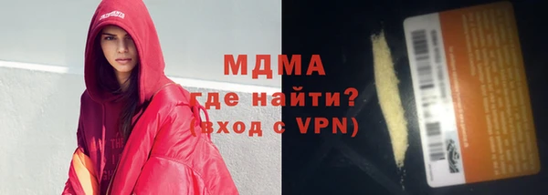 синтетический гашиш Нефтегорск