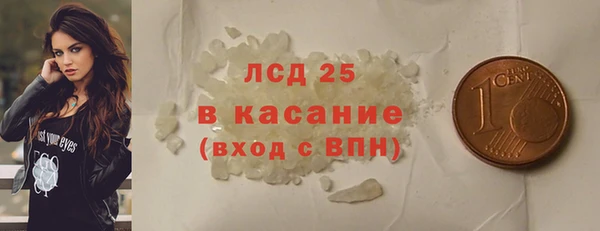 дистиллят марихуана Горно-Алтайск