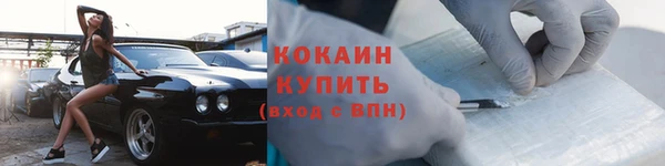дистиллят марихуана Горно-Алтайск