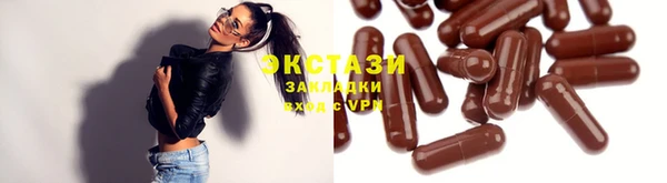 тгк Нея