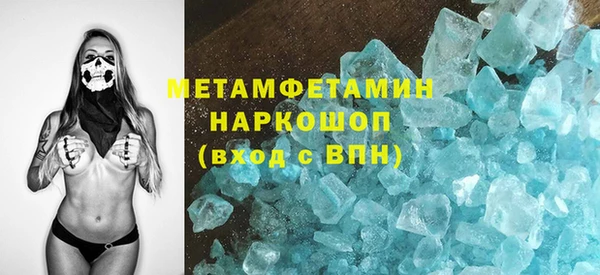 кокаин перу Горняк