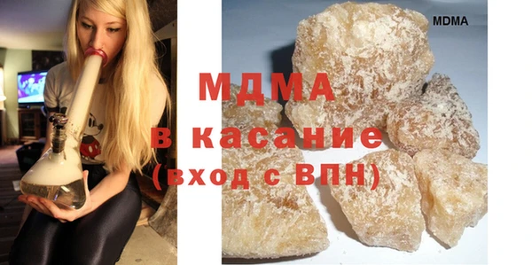 крисы Горнозаводск