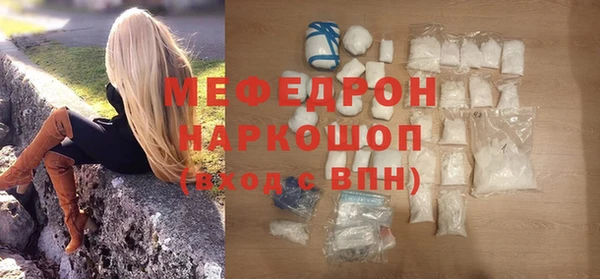 кокаин перу Горняк