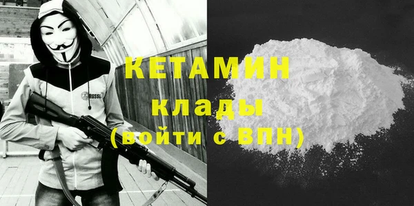дистиллят марихуана Горно-Алтайск
