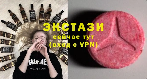 дистиллят марихуана Горно-Алтайск