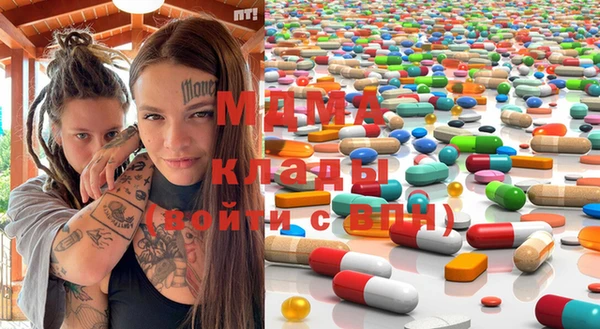 кокаин перу Горняк