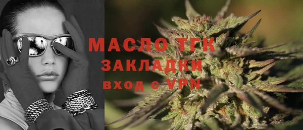 крисы Горнозаводск