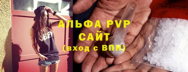 синтетический гашиш Нефтегорск