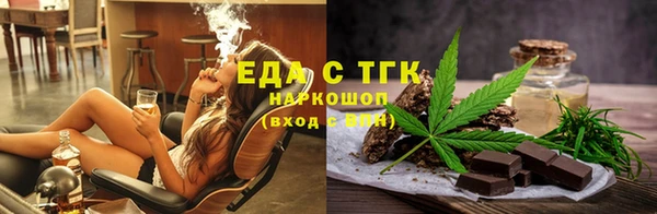 кокаин перу Горняк