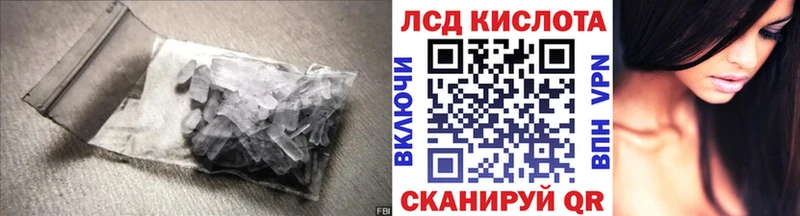 где найти   Озёрск  Лсд 25 экстази ecstasy 
