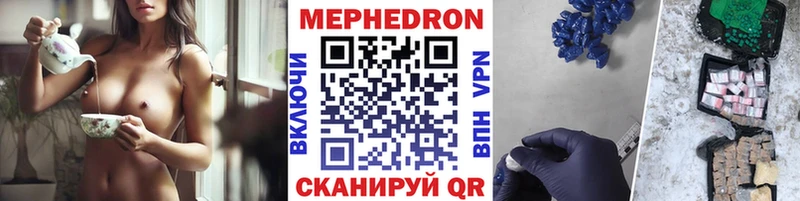 мега зеркало  Озёрск  МЕФ VHQ 