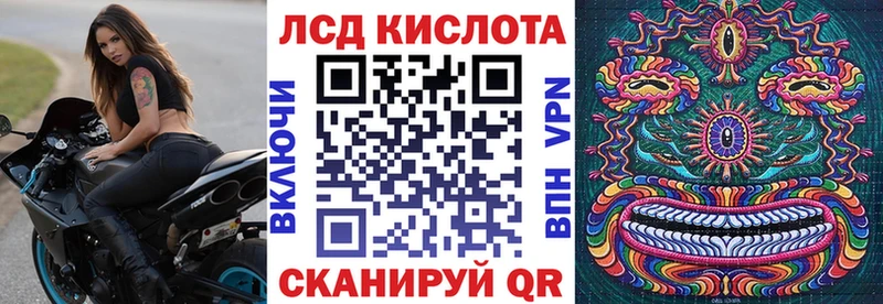 где найти   Озёрск  ссылка на мегу маркетплейс  Марки N-bome 1500мкг 
