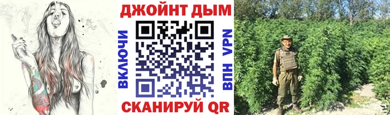Каннабис LSD WEED  где купить   MEGA сайт  Озёрск 